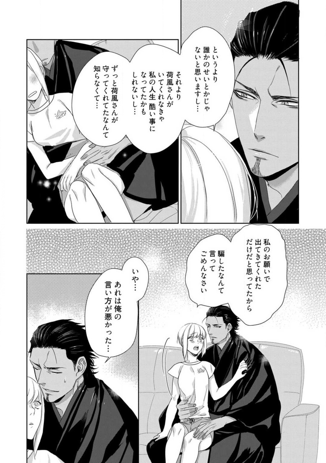 Page 222