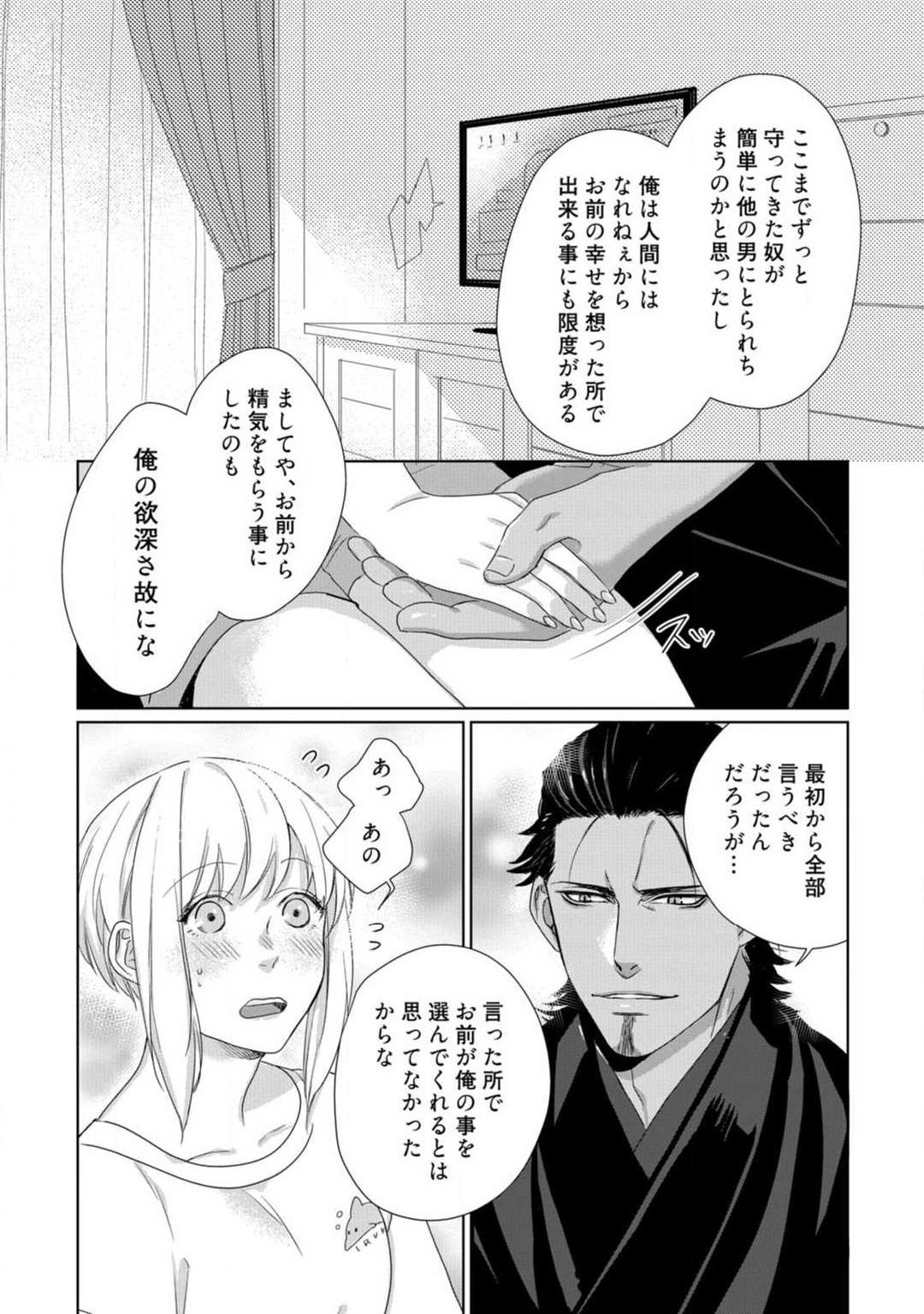 Page 223