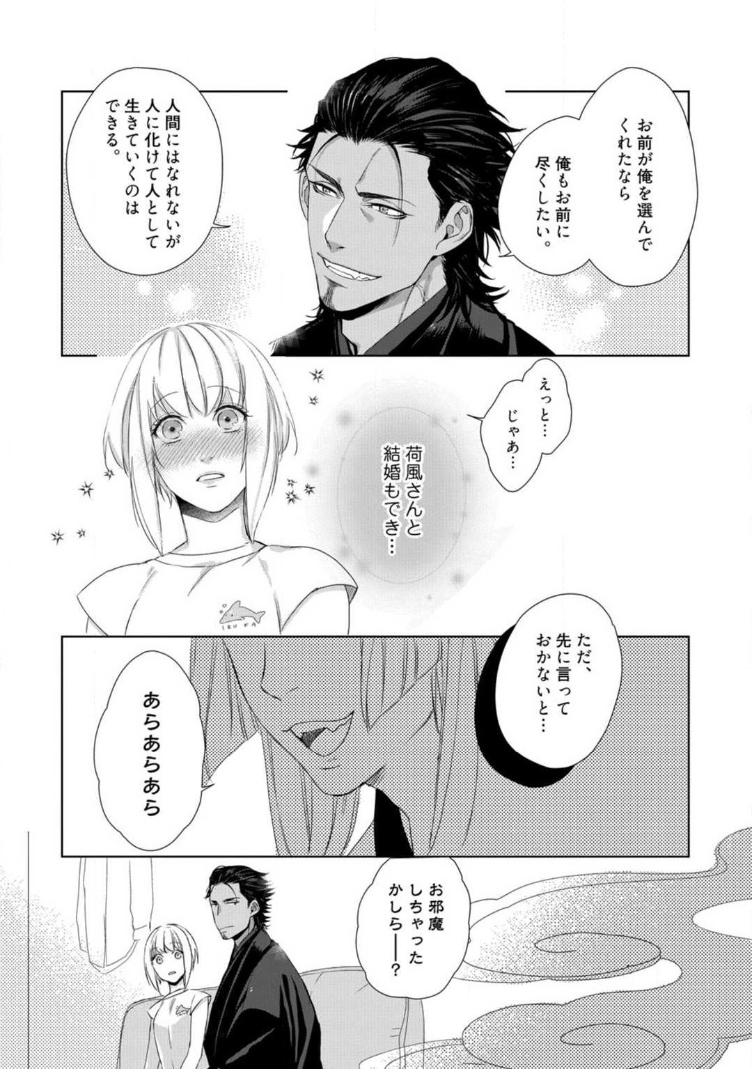 Page 227