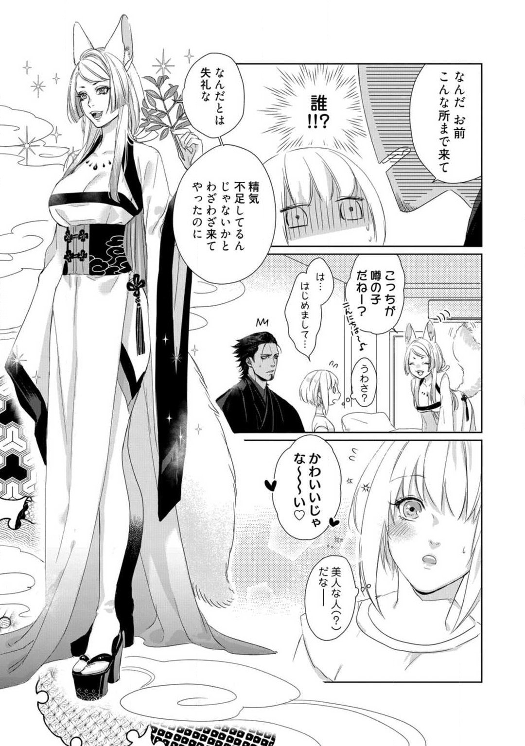 Page 228