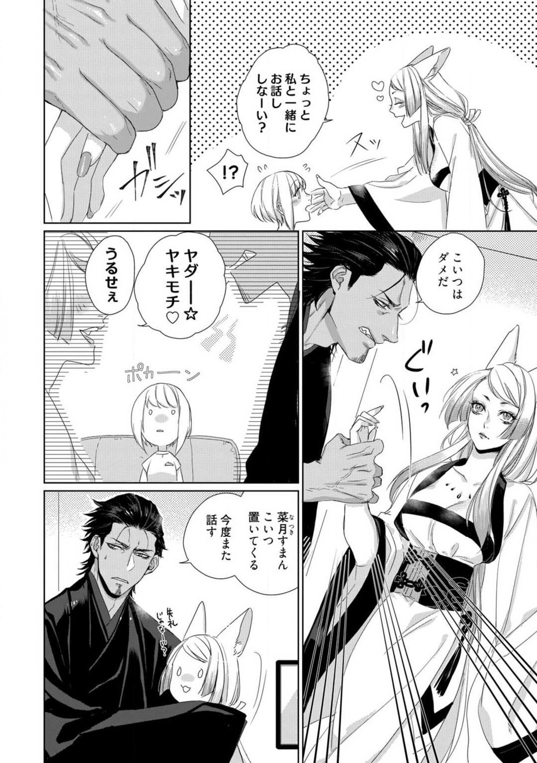 Page 229