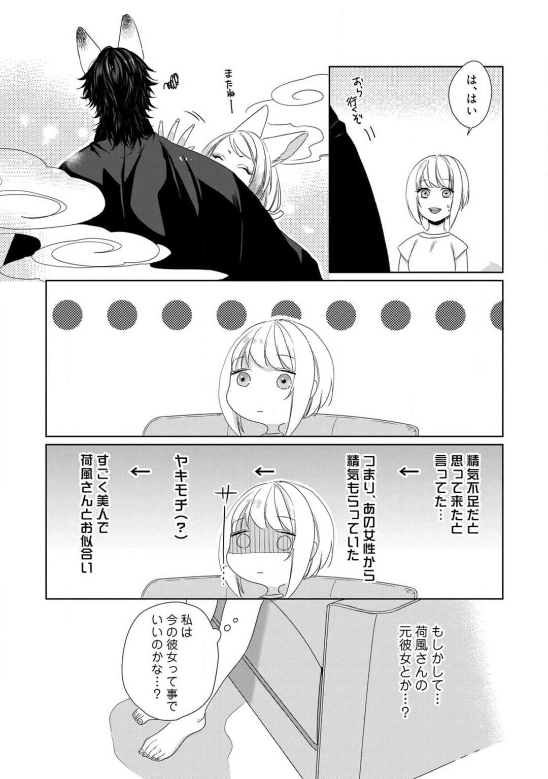 Page 230