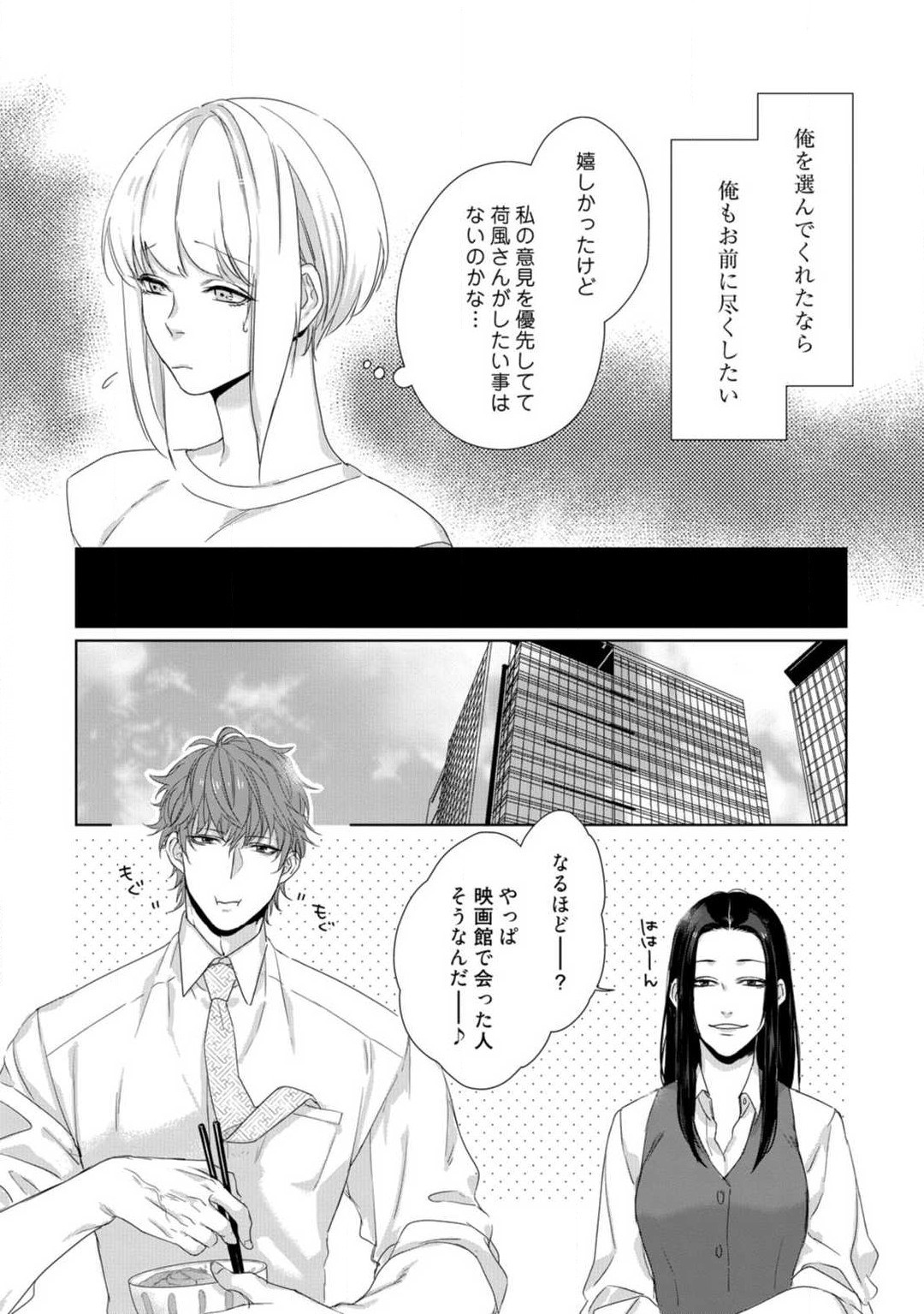 Page 231