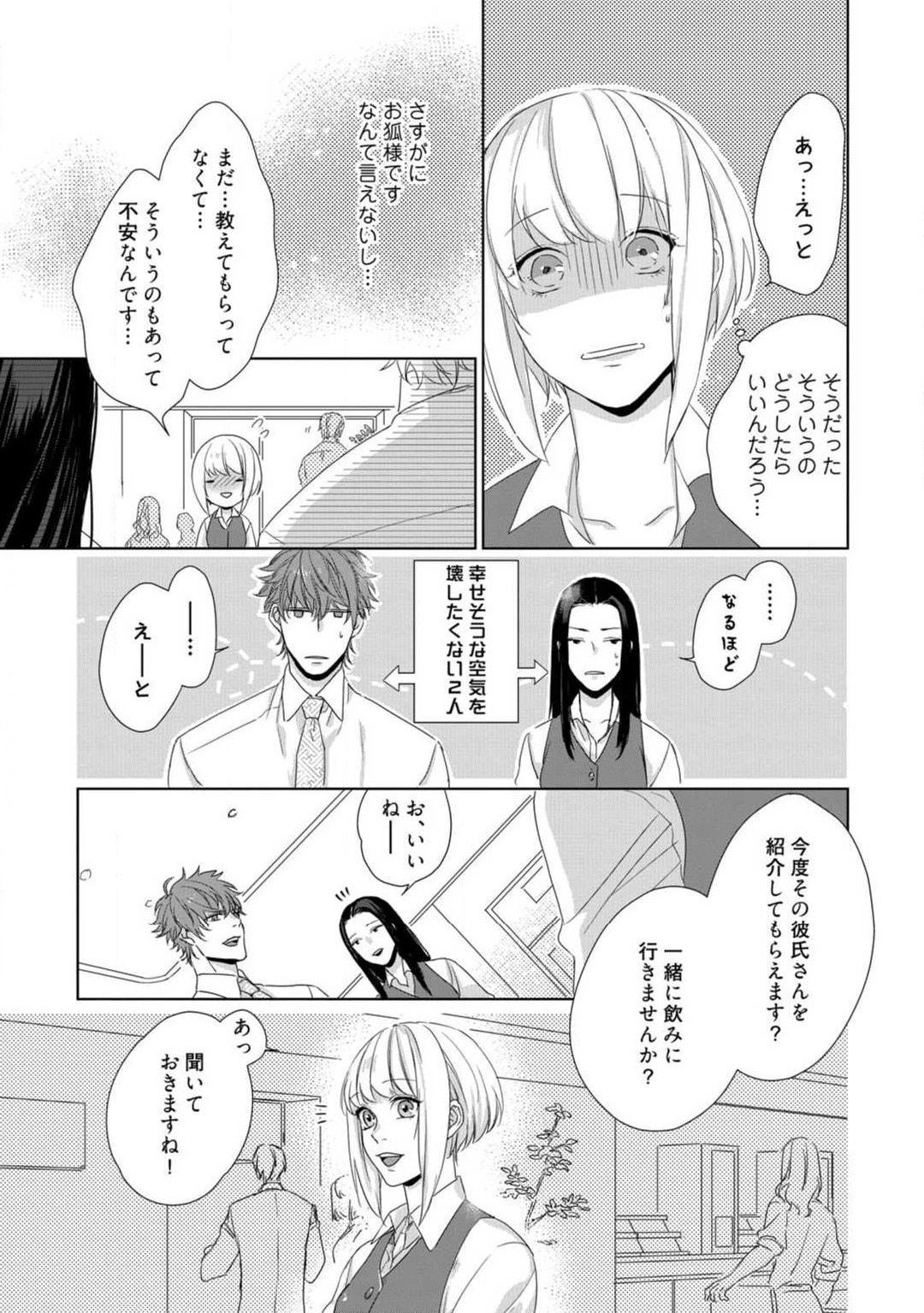 Page 234