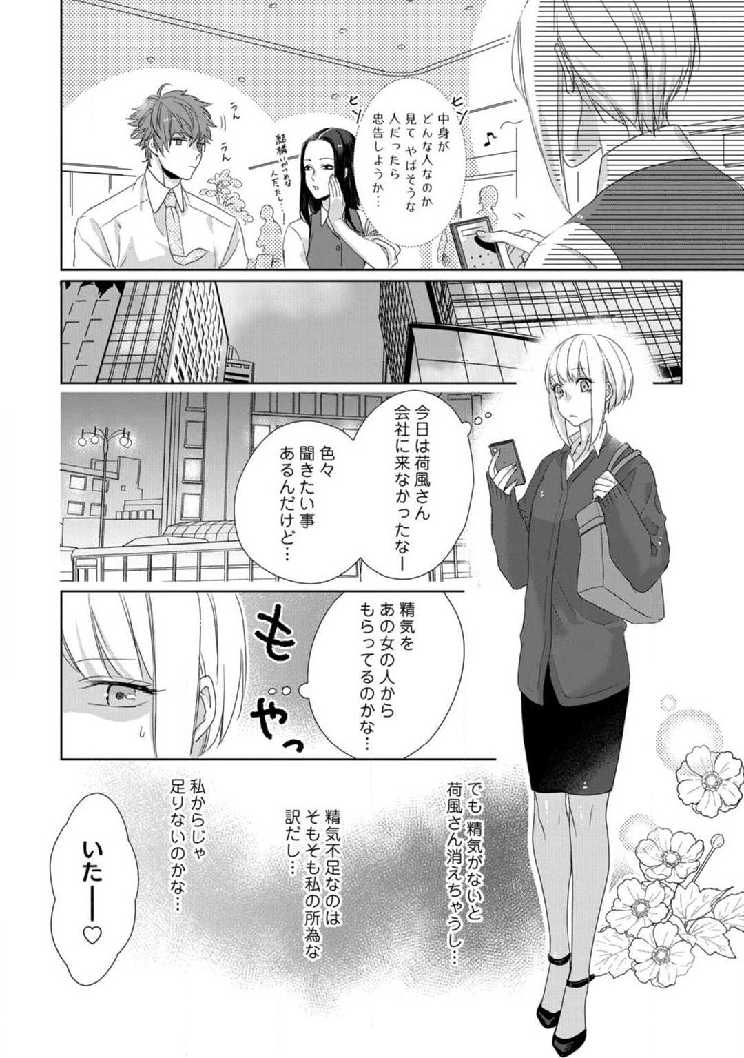 Page 235