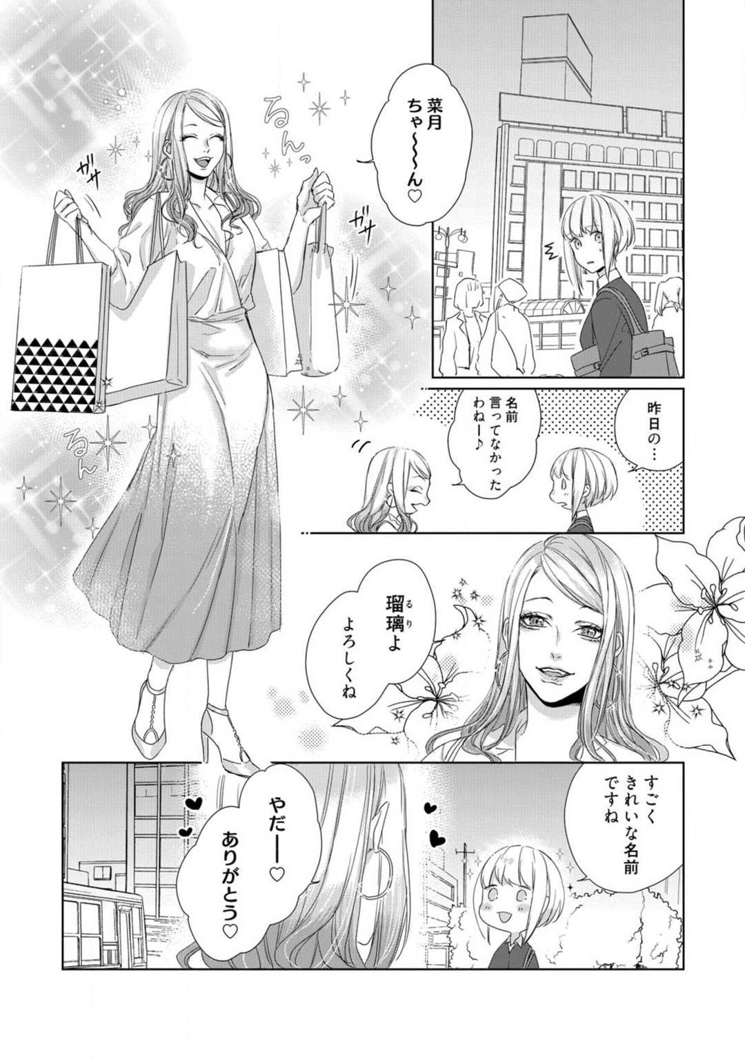 Page 236