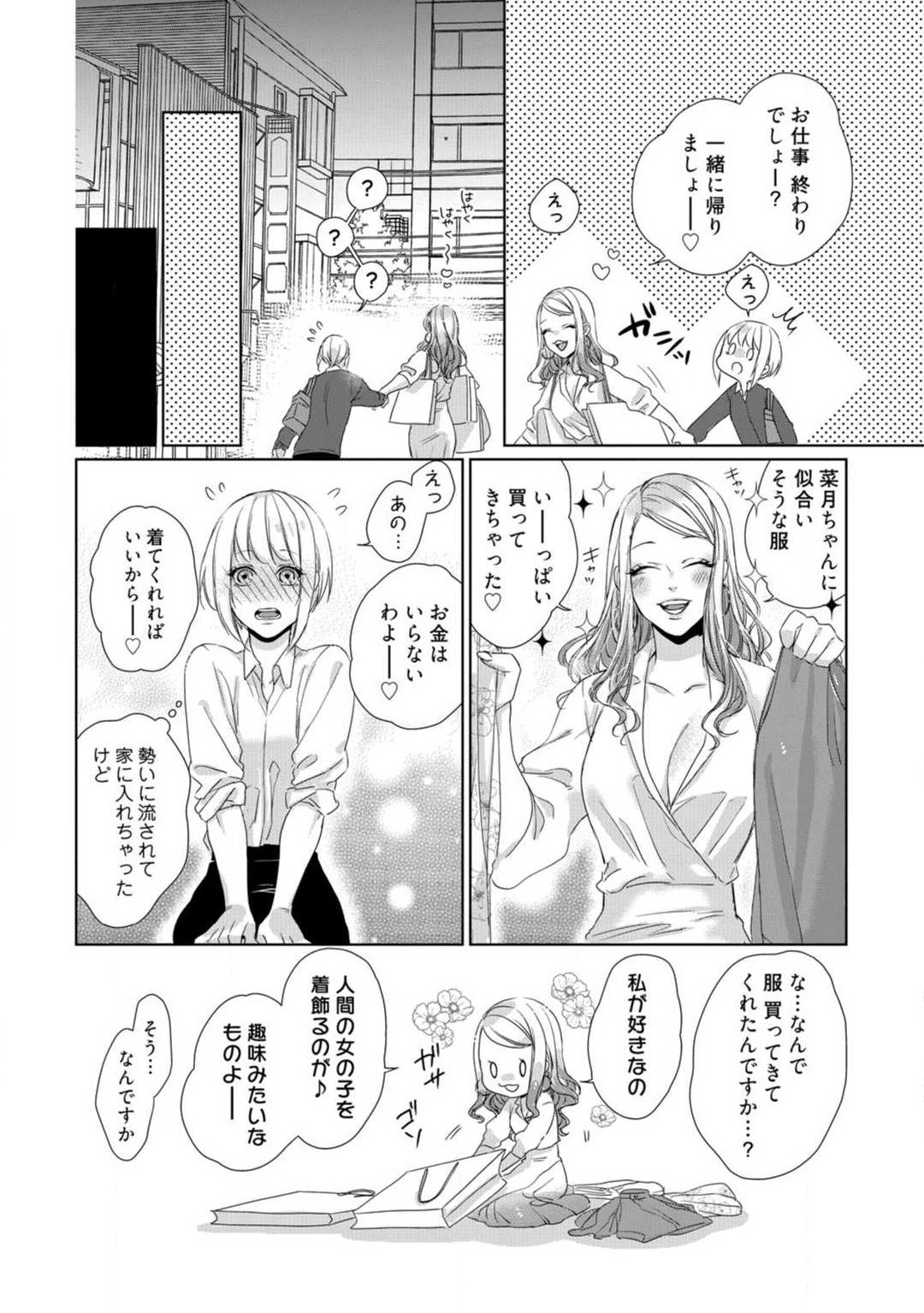 Page 237