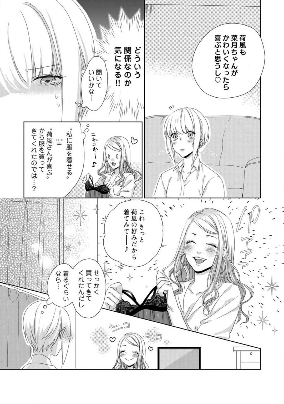 Page 238