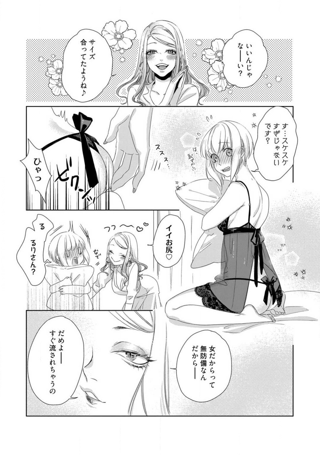 Page 239