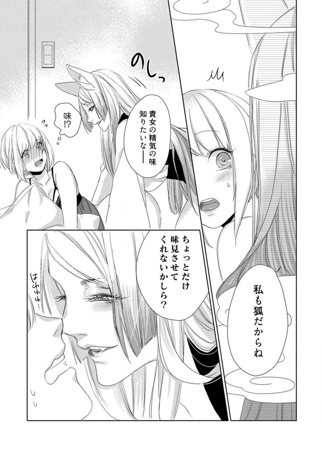 Page 240