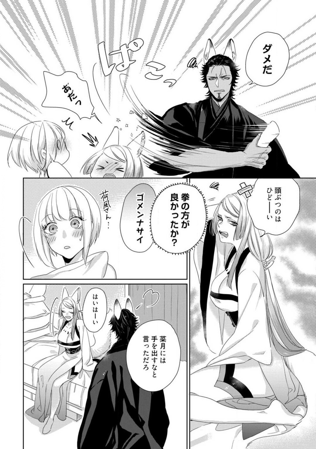 Page 241