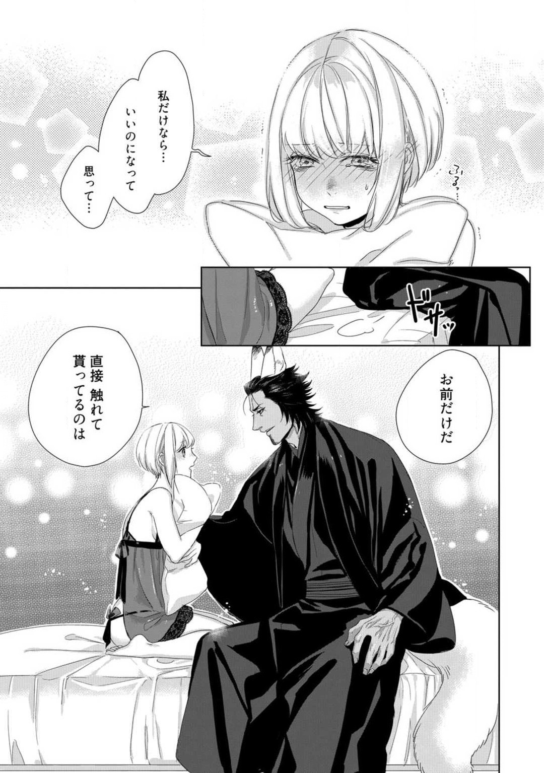 Page 244