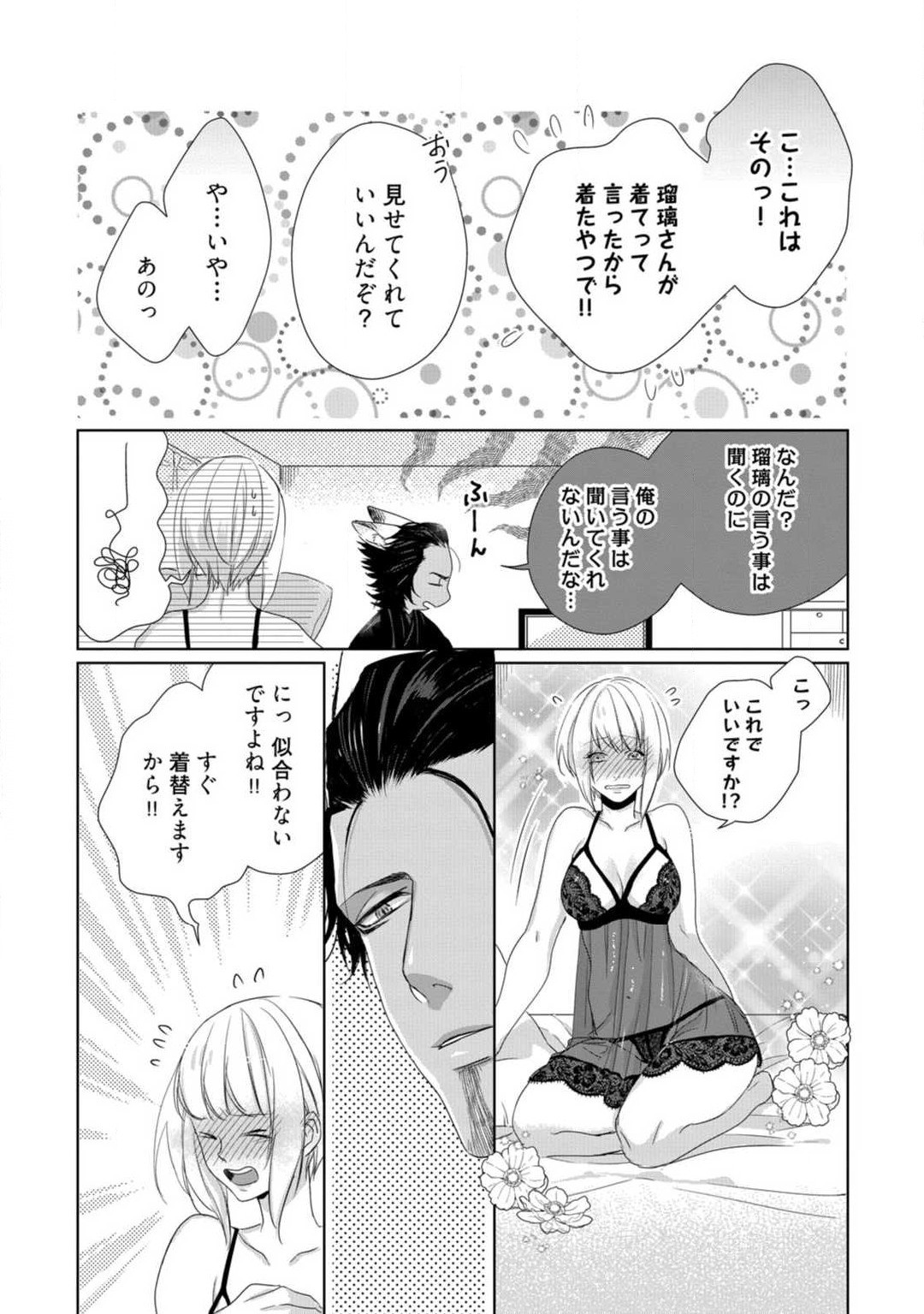 Page 246