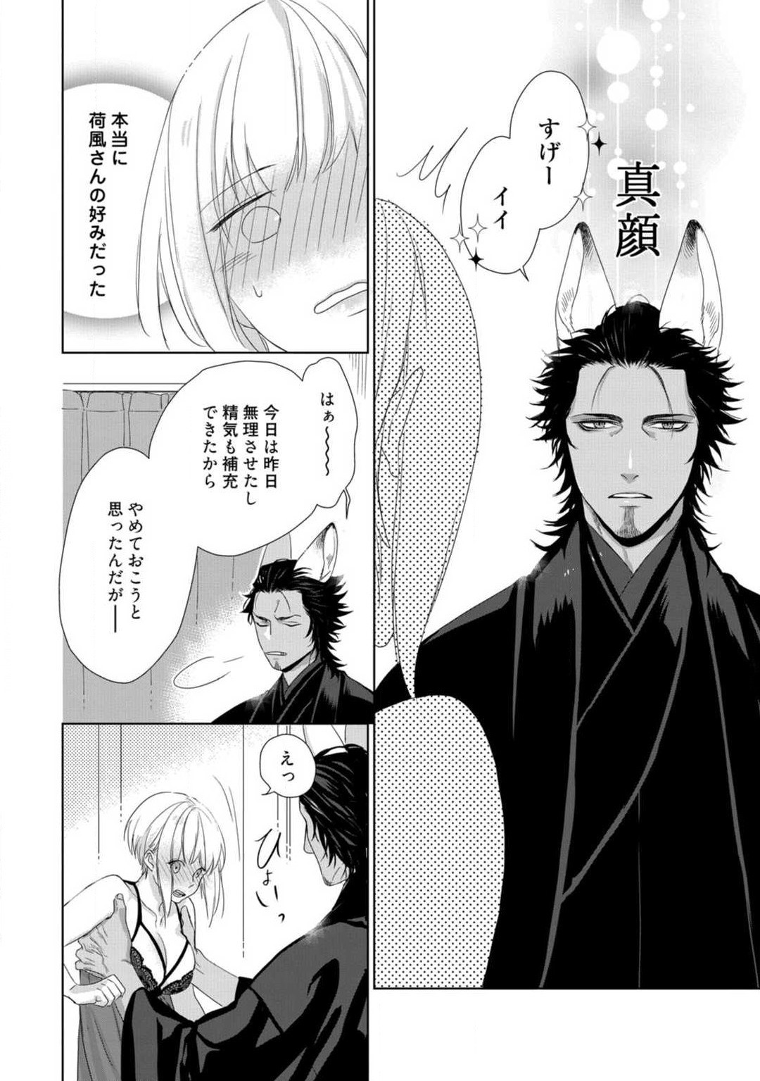 Page 247
