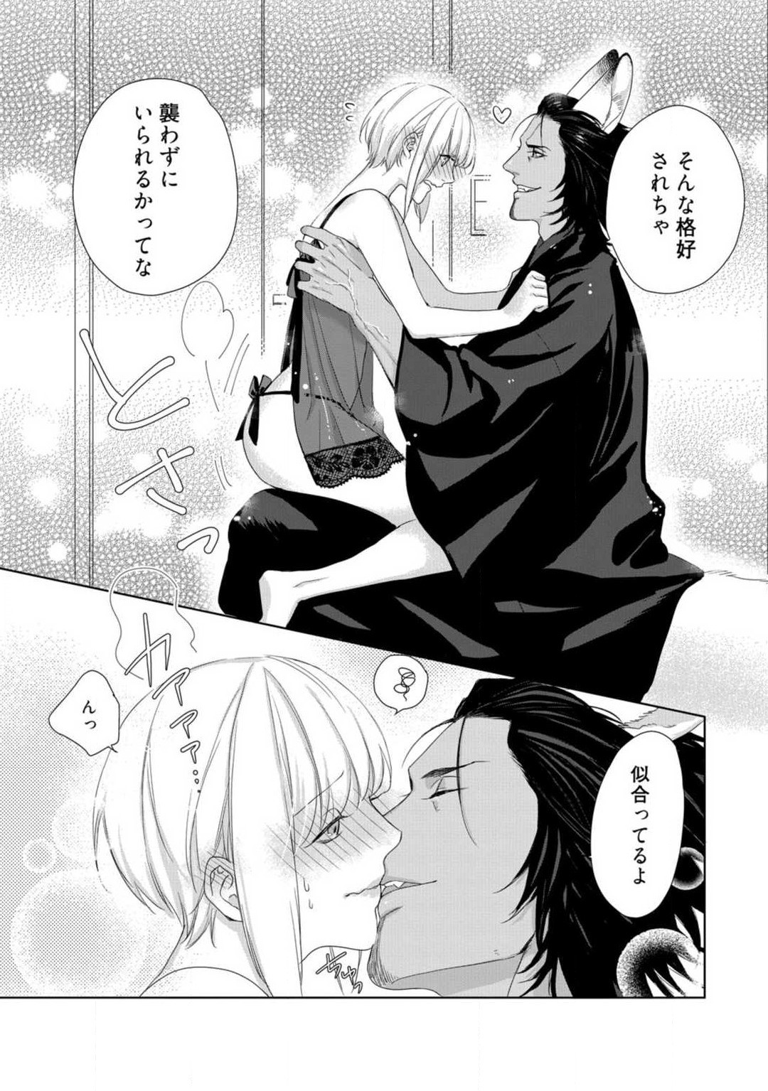 Page 248
