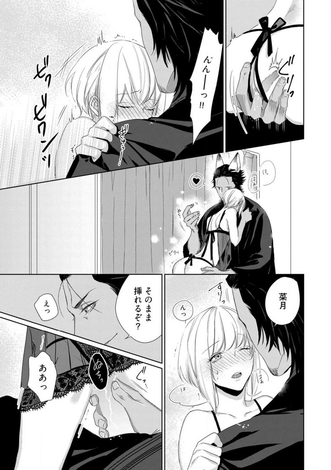 Page 250