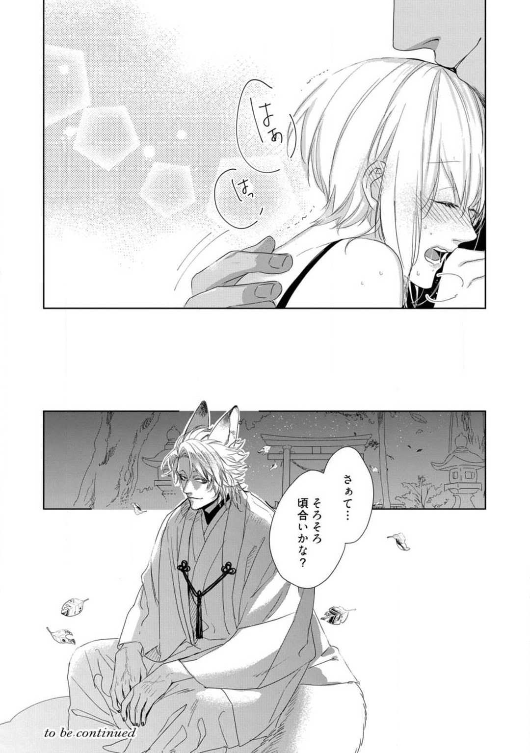 Page 253