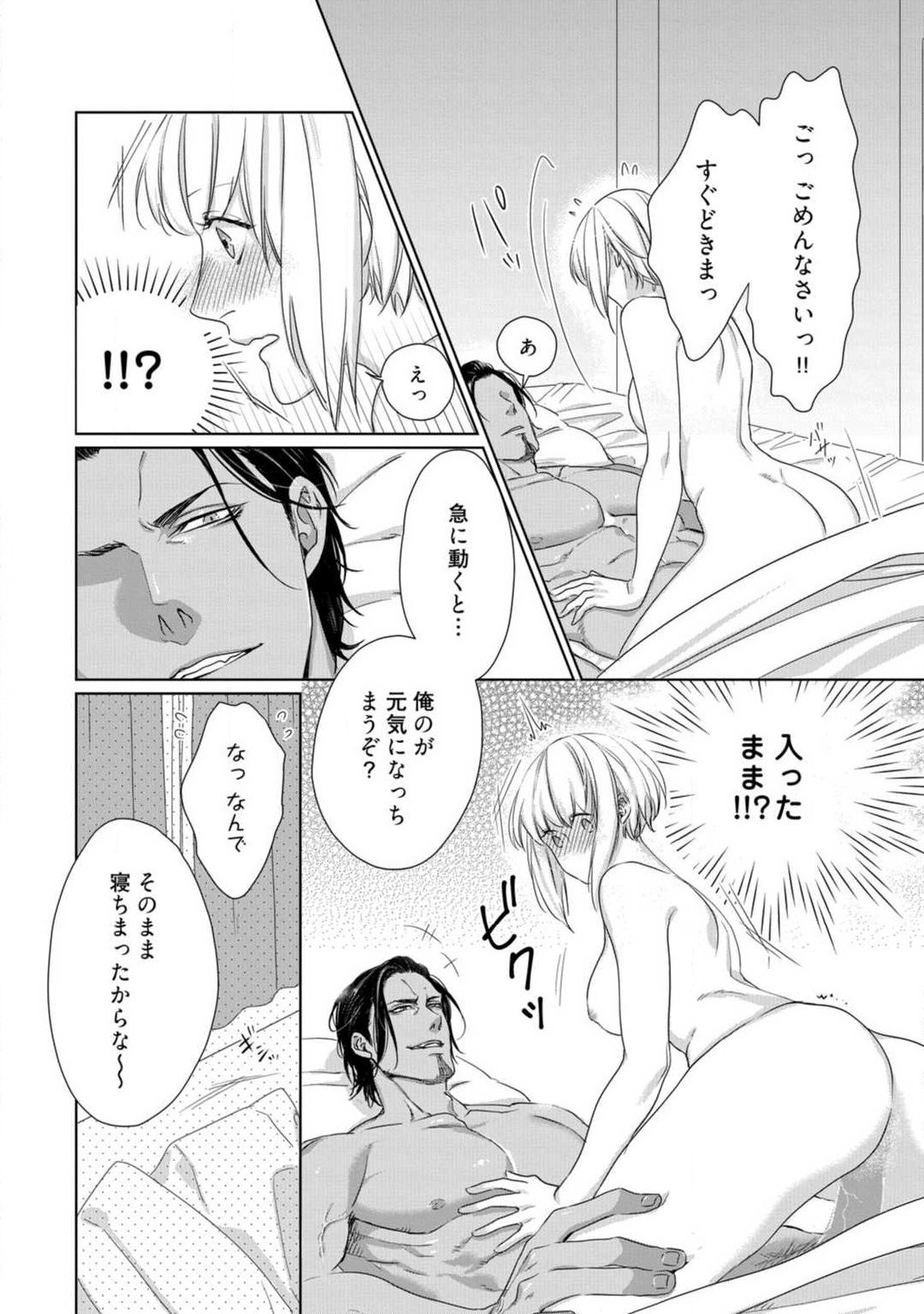 Page 256