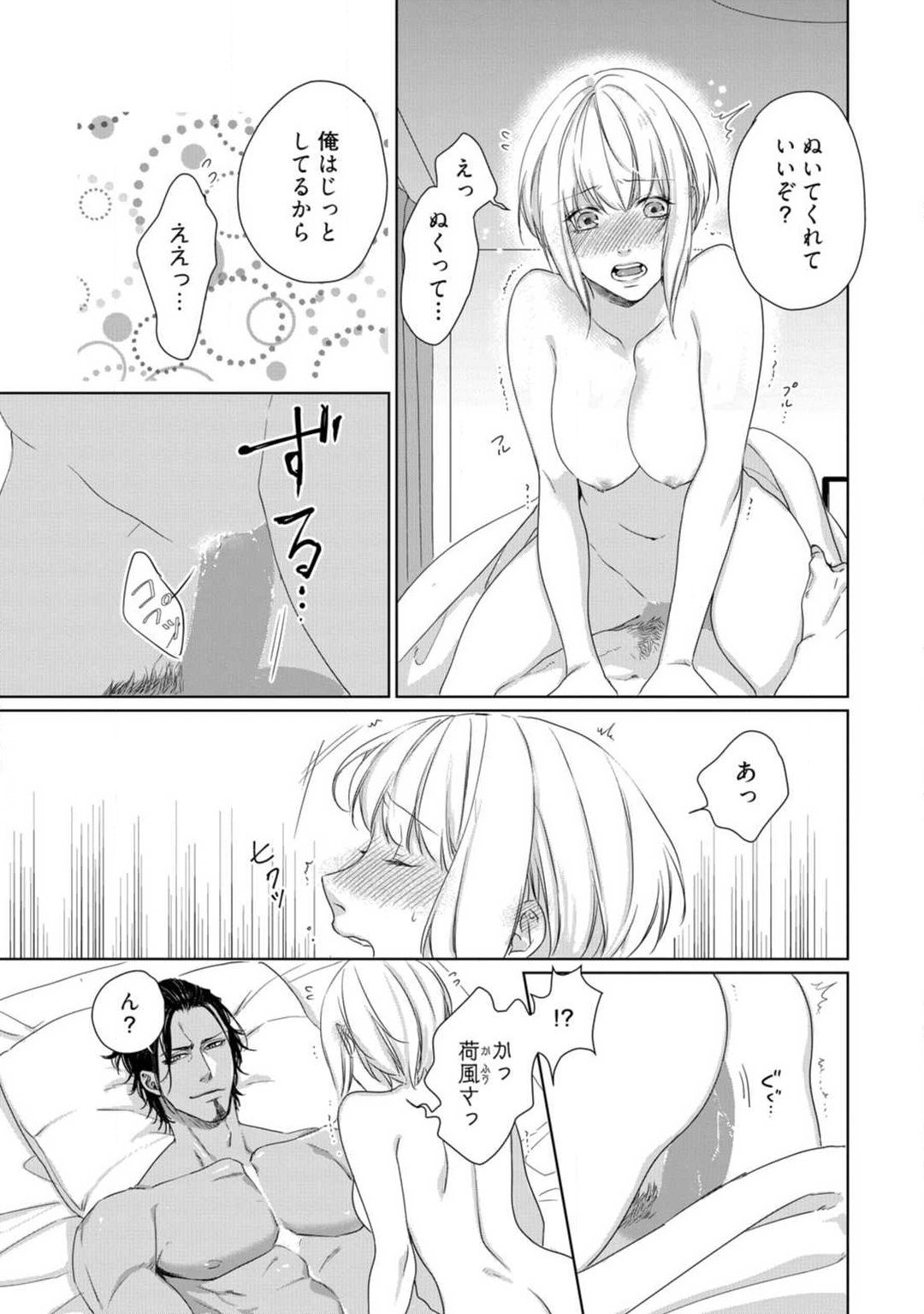 Page 257