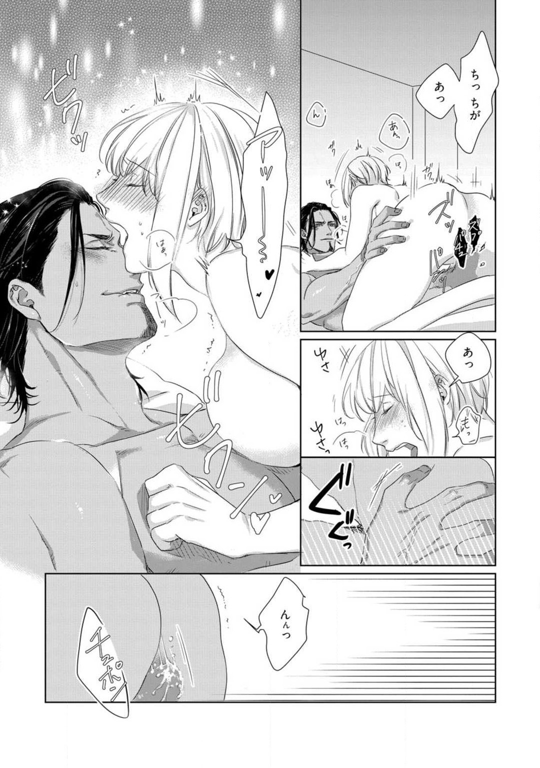 Page 259