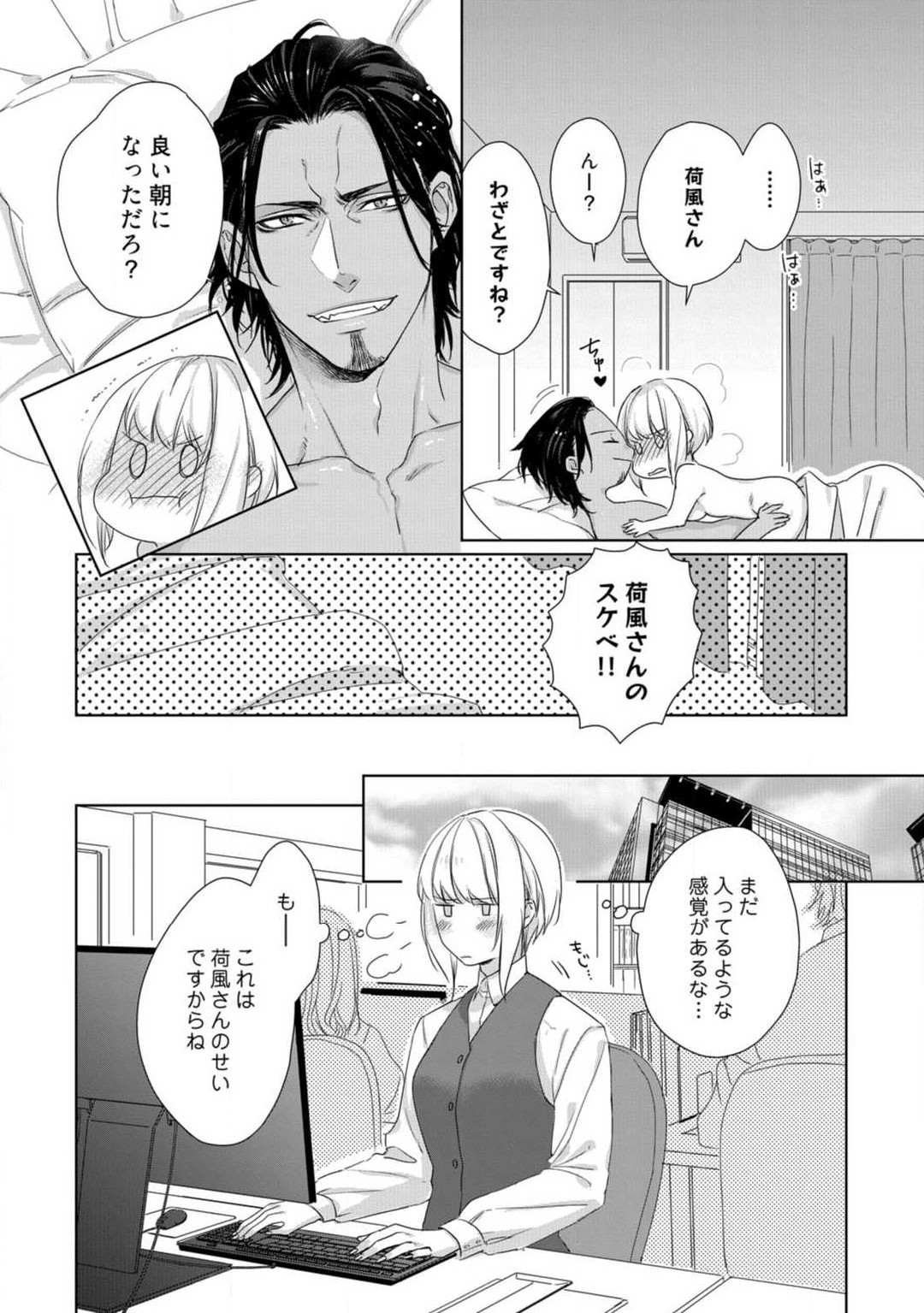Page 260