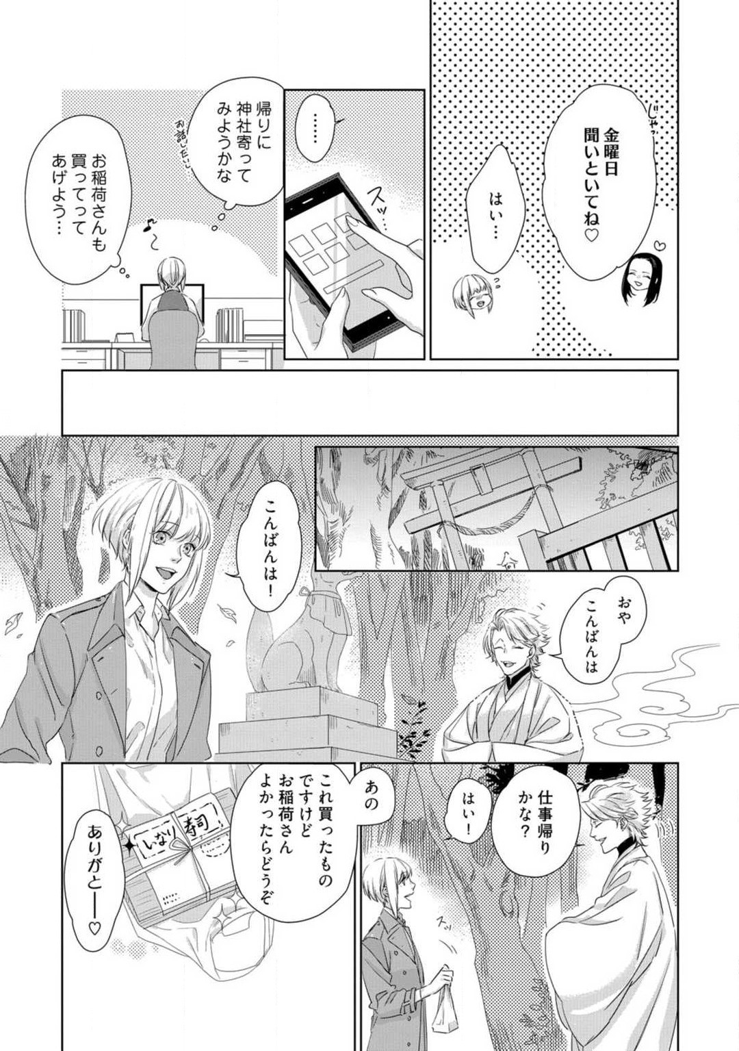 Page 263