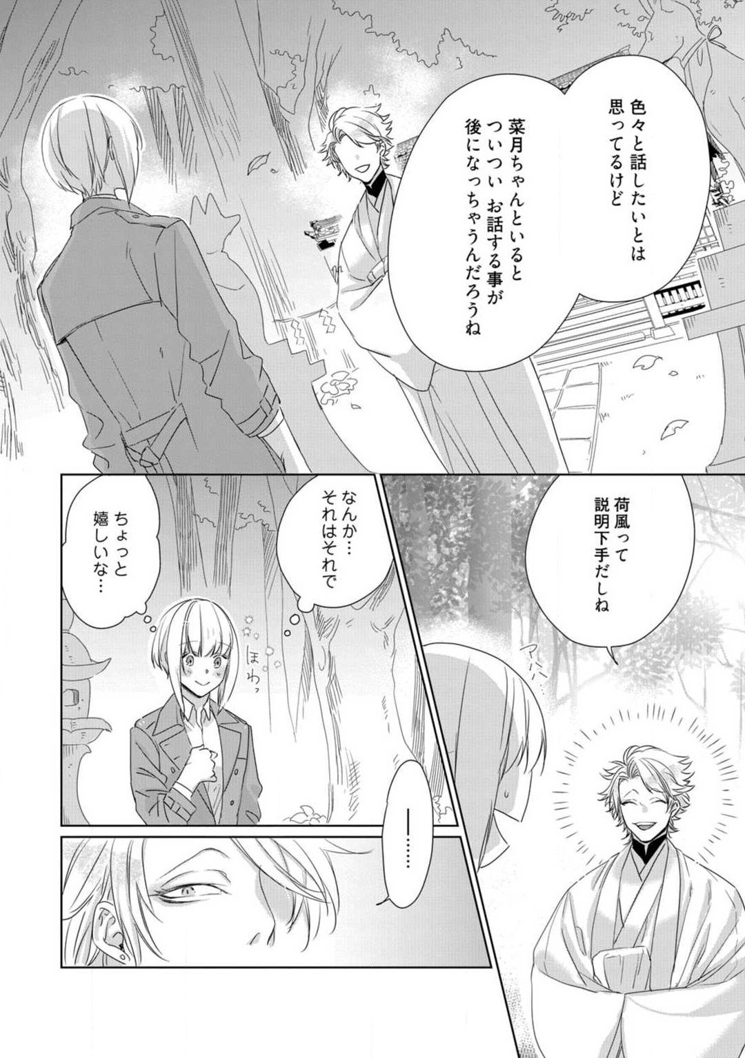 Page 266