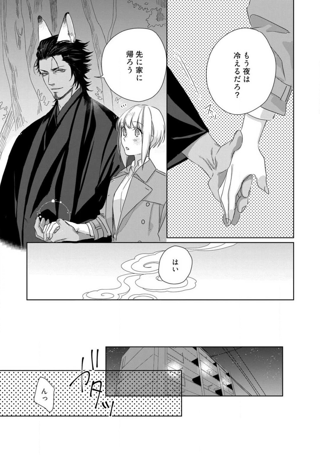 Page 269