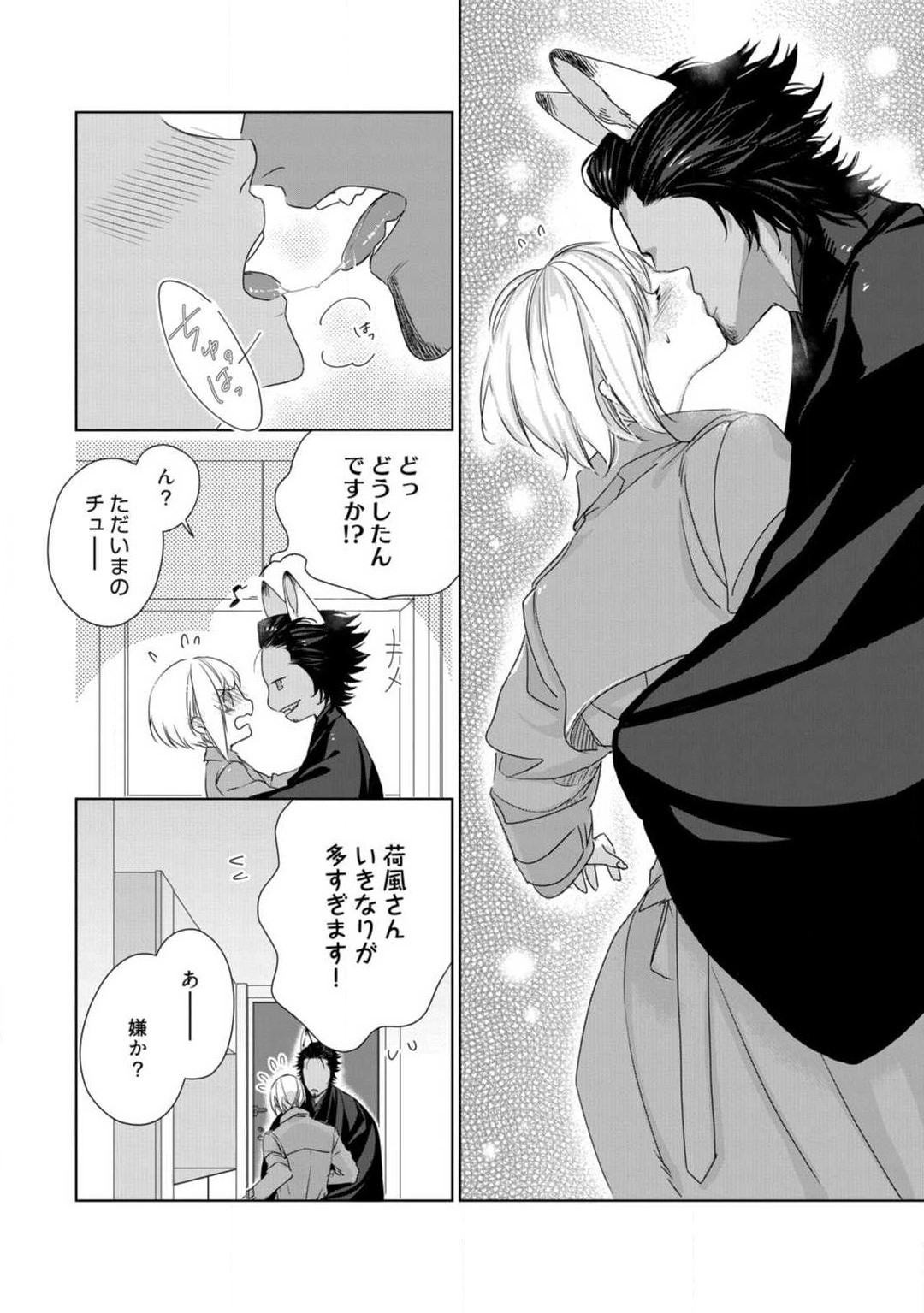 Page 270
