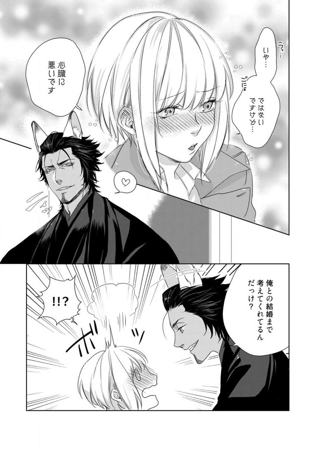 Page 271