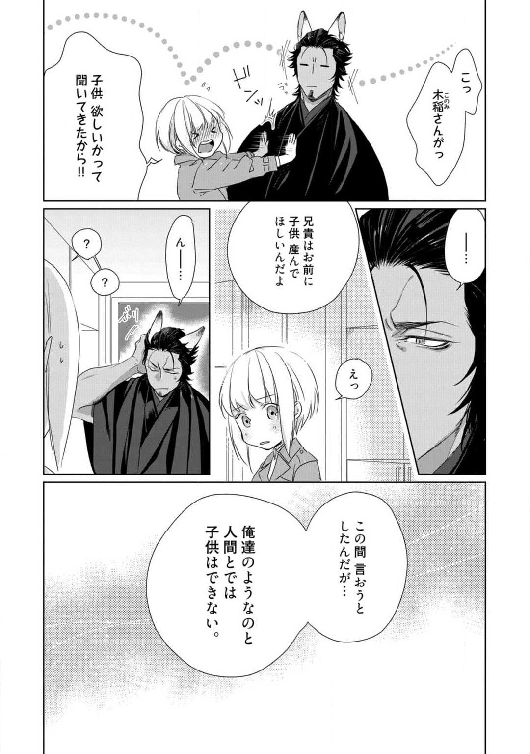 Page 272