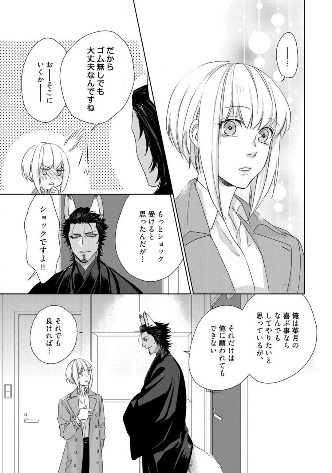 Page 273