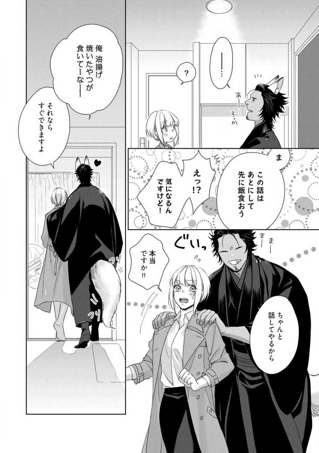 Page 274