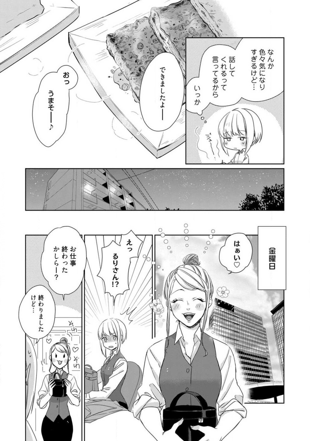 Page 276