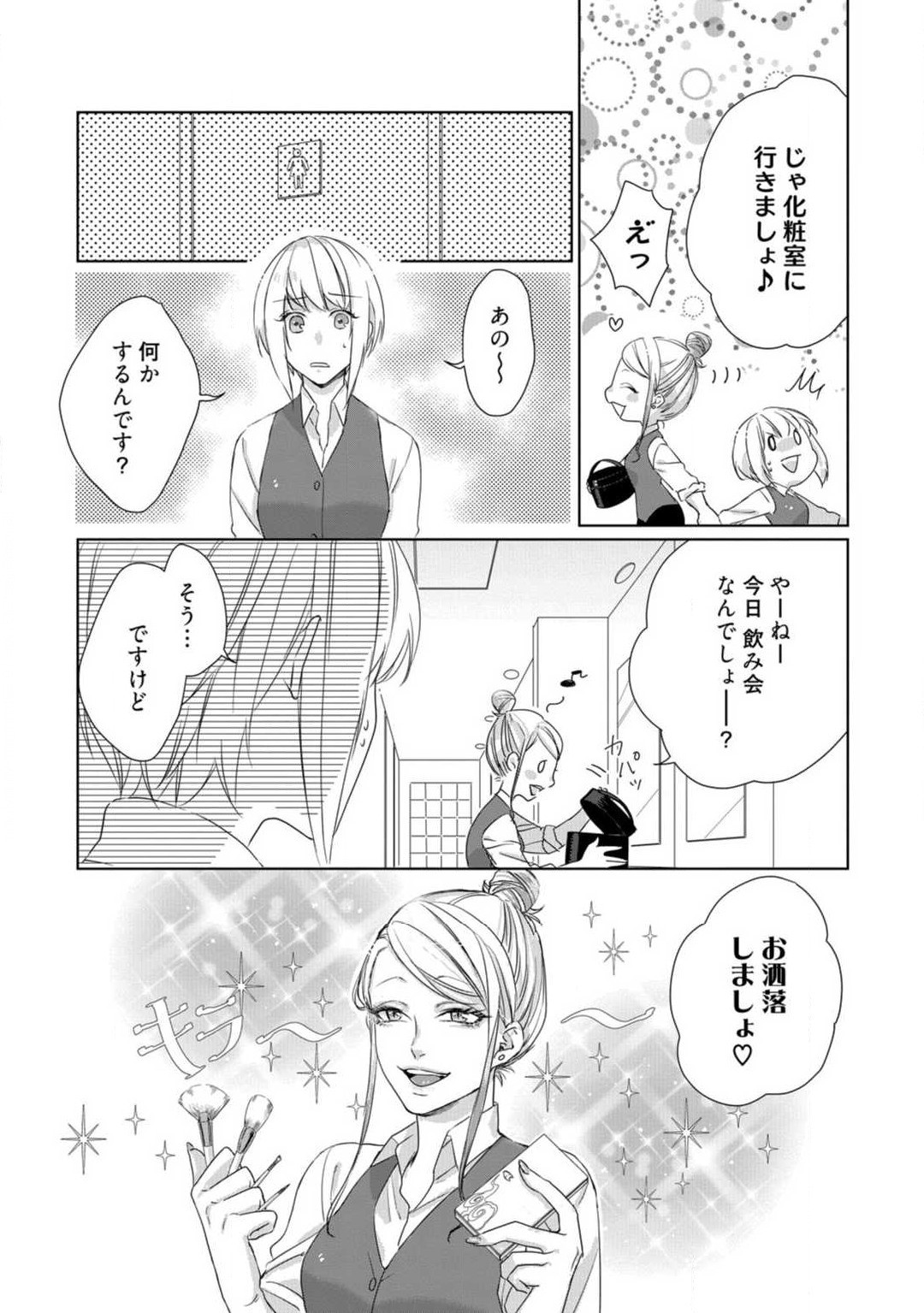 Page 277
