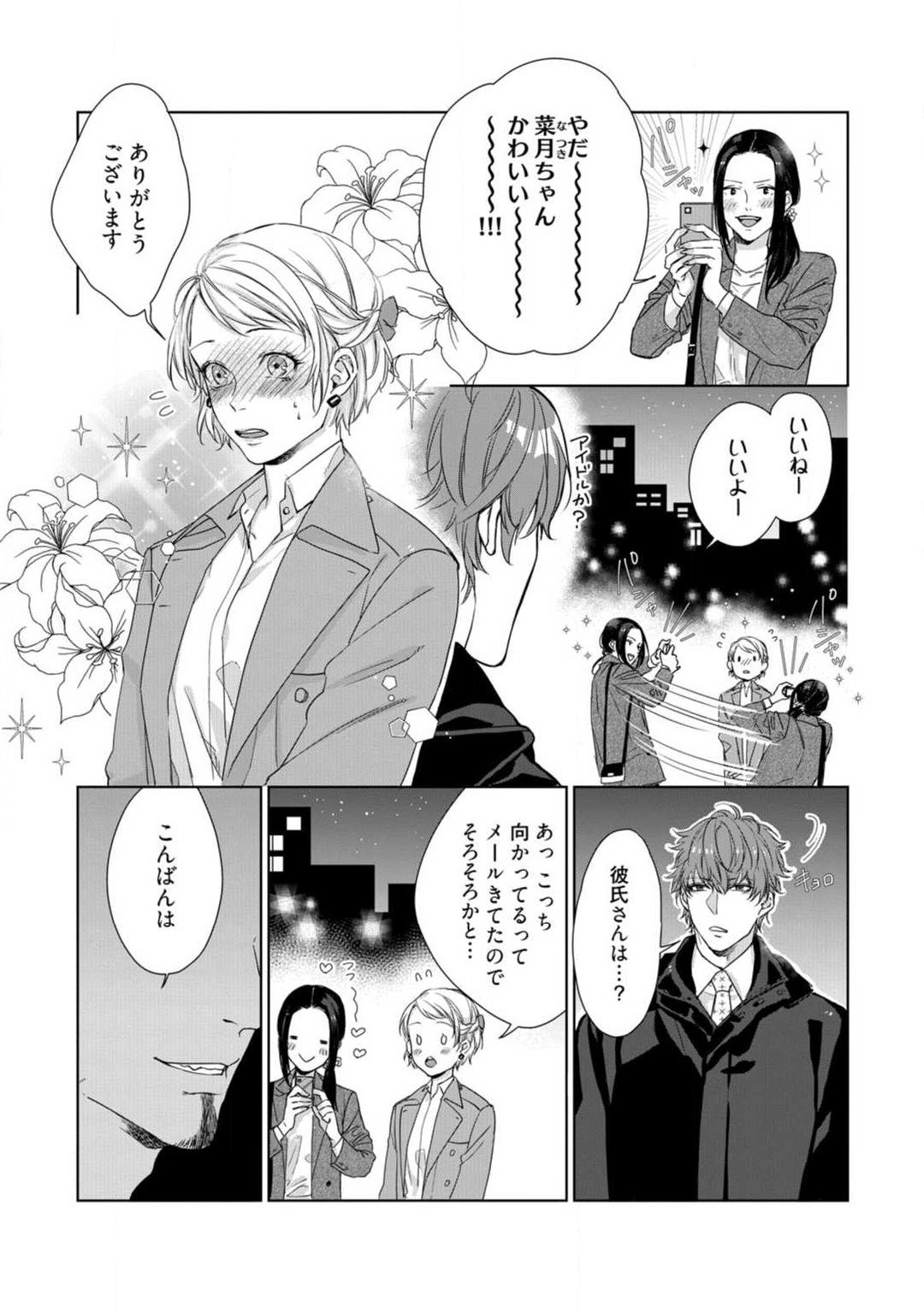 Page 280