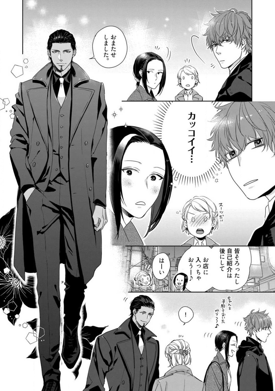 Page 281