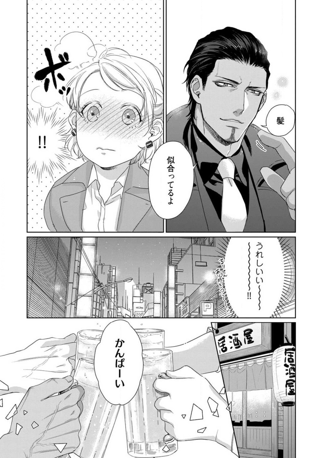 Page 282