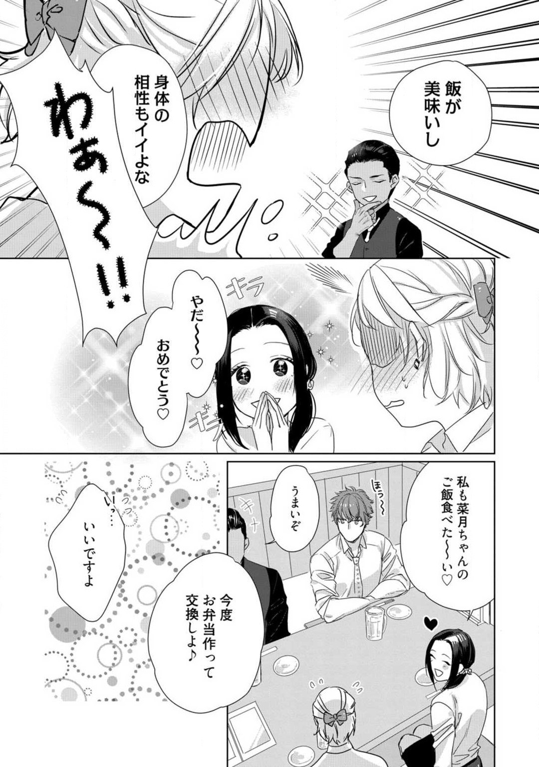 Page 286