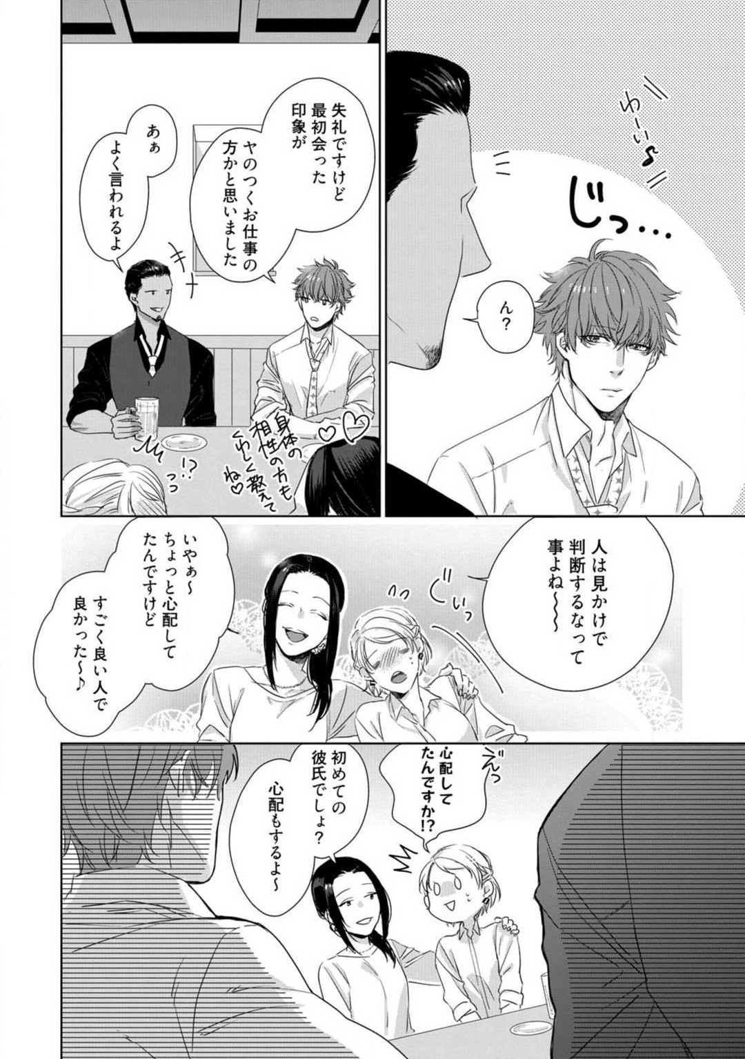Page 287