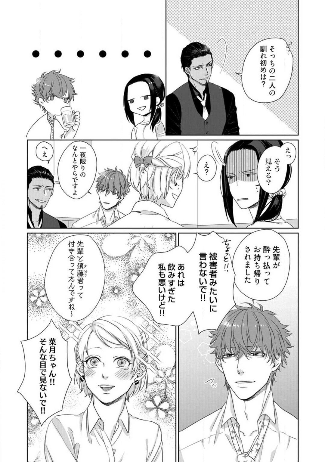 Page 288