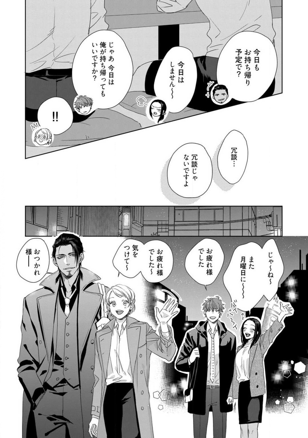 Page 289
