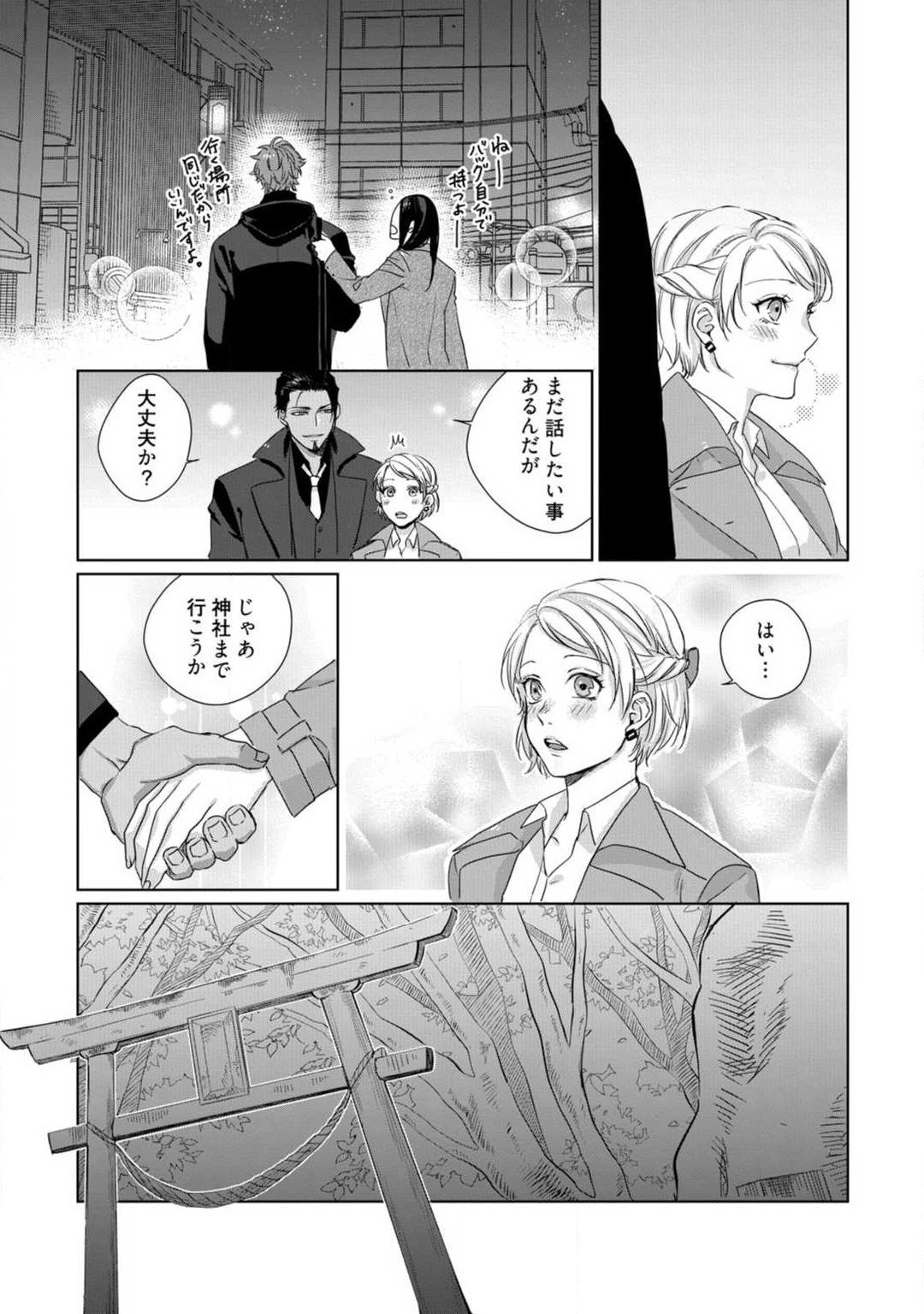 Page 290