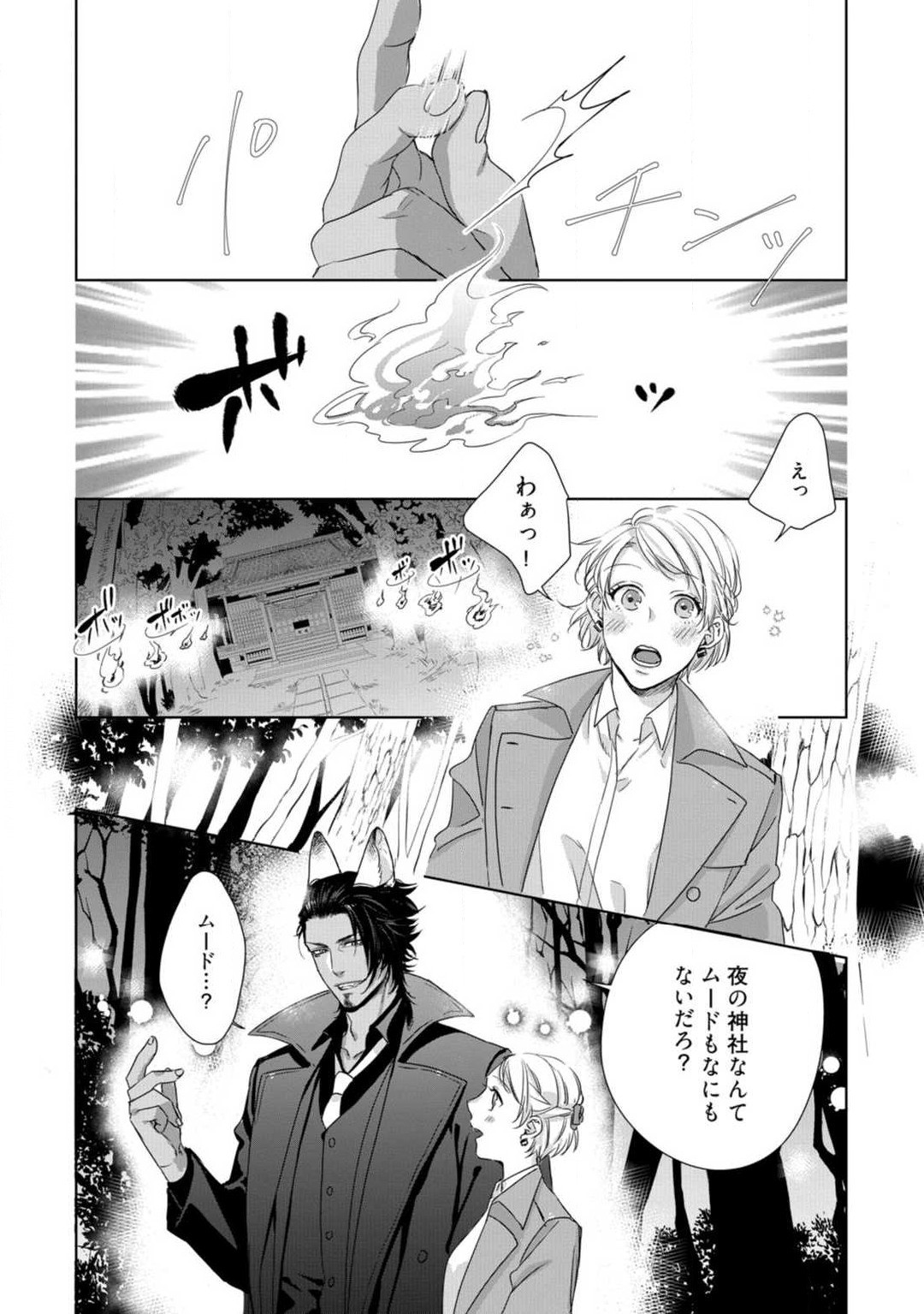 Page 291