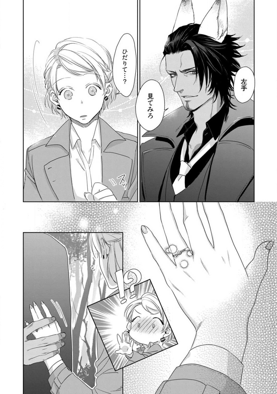 Page 292