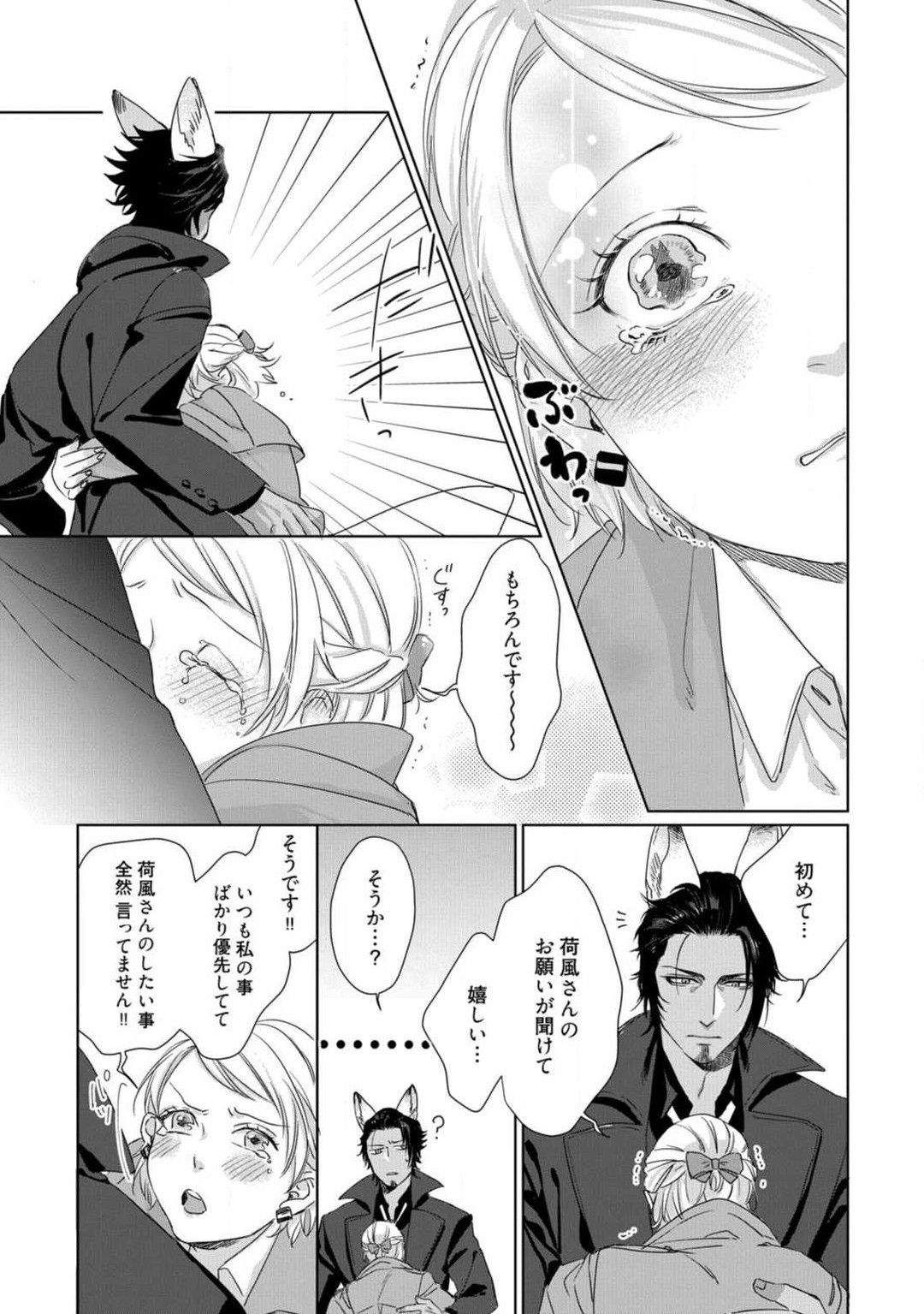 Page 294