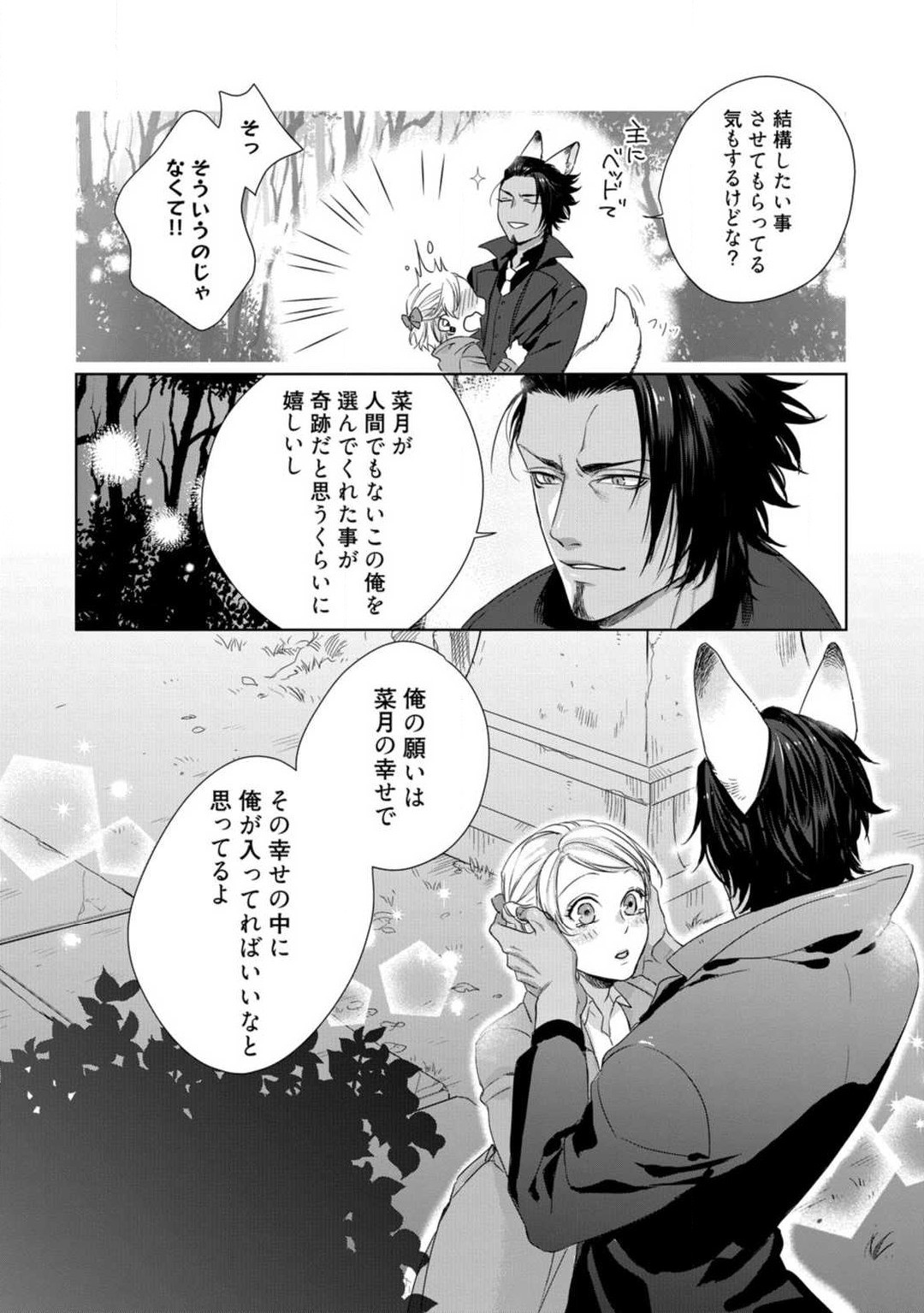 Page 295