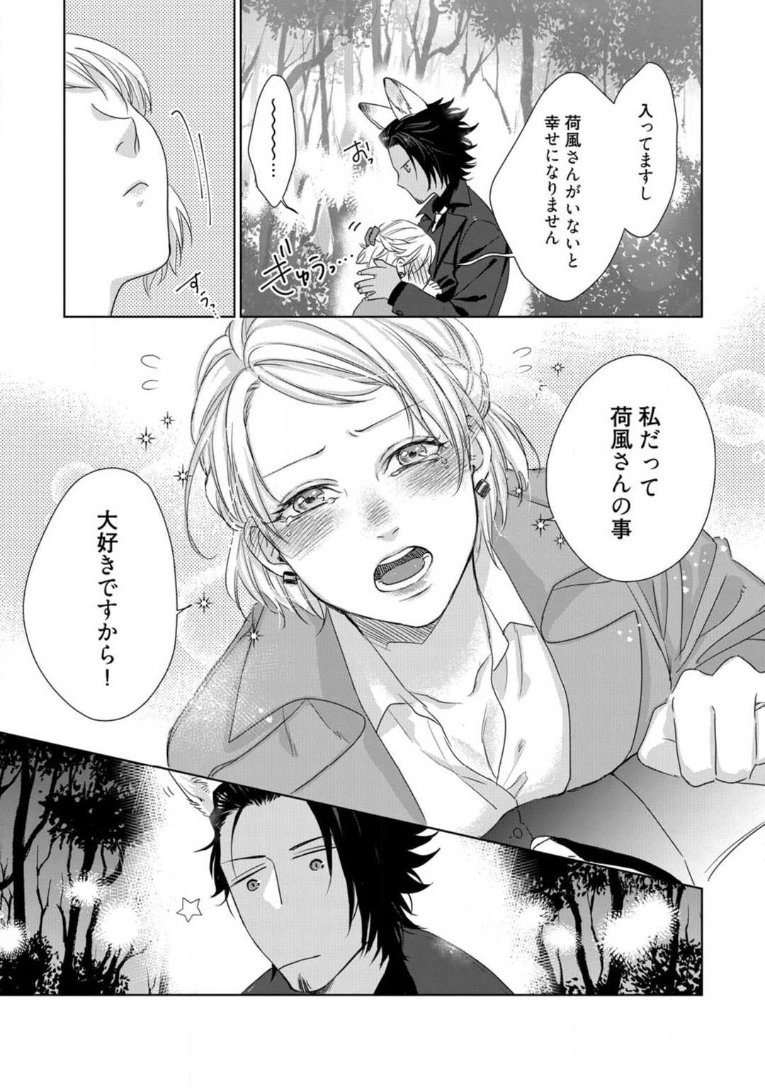 Page 296