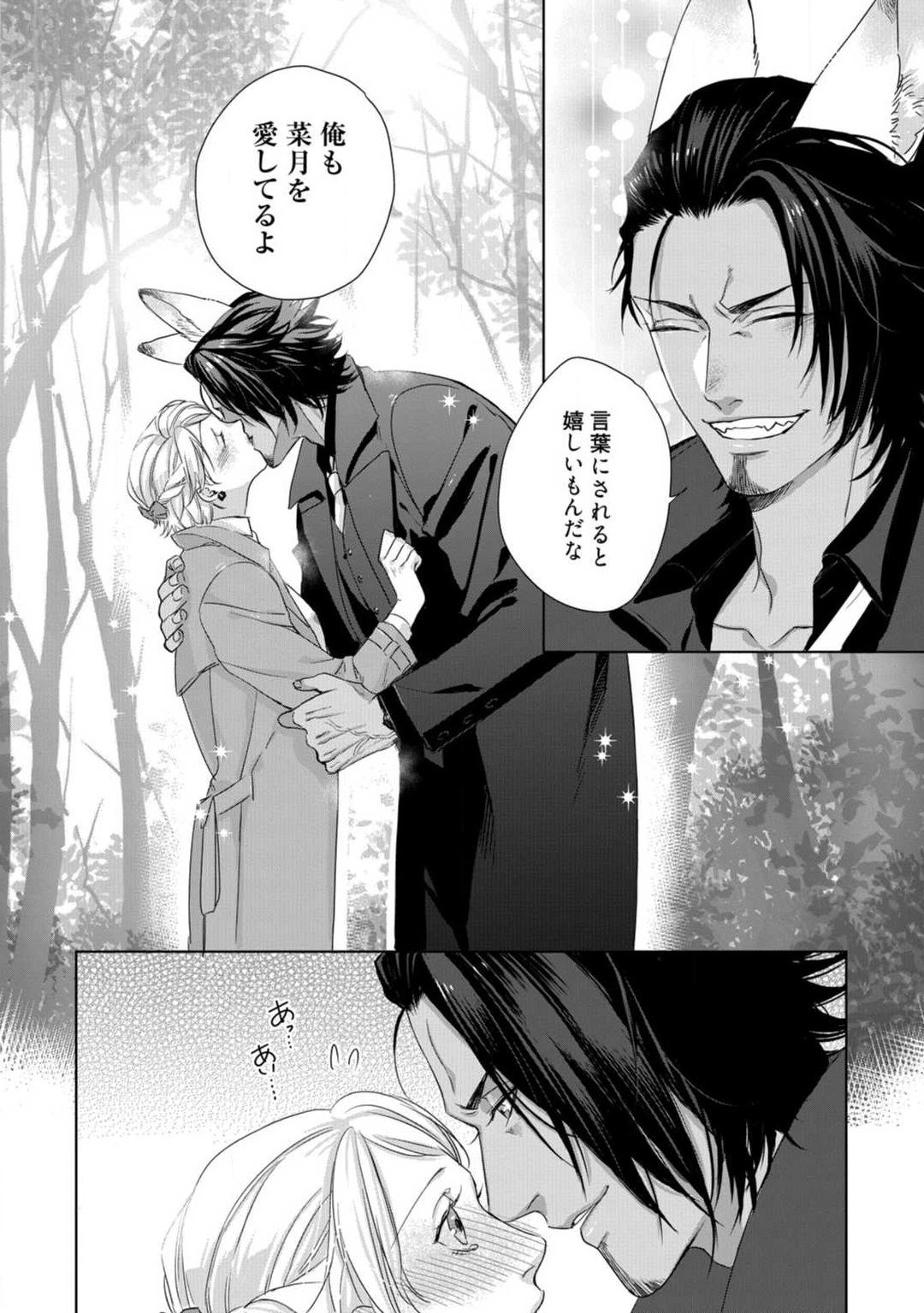 Page 297