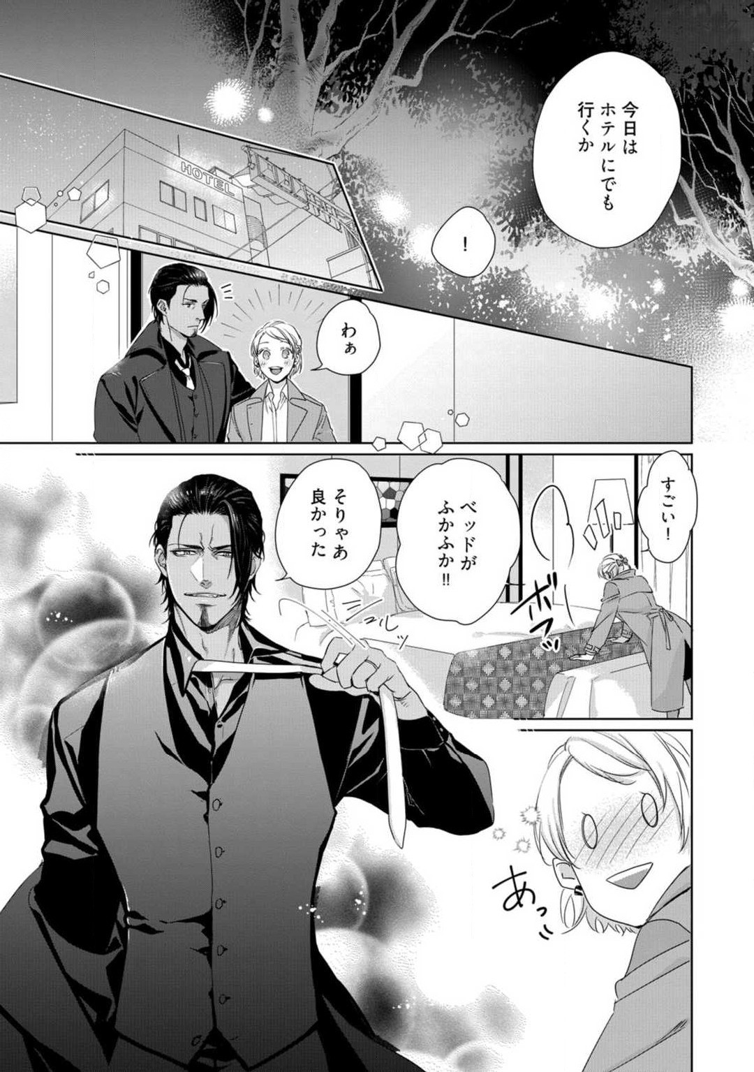 Page 298